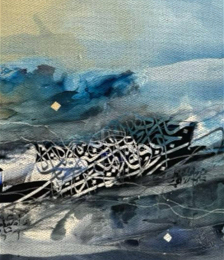 Untitled 1 - Tableau original signé par l'artiste Abdelkader K. – Massinart