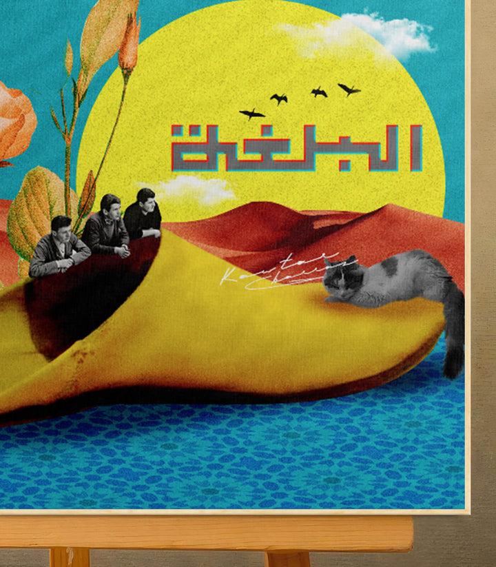 Lbelgha - signé par l'artiste Kawtar BRZ. – Massinart