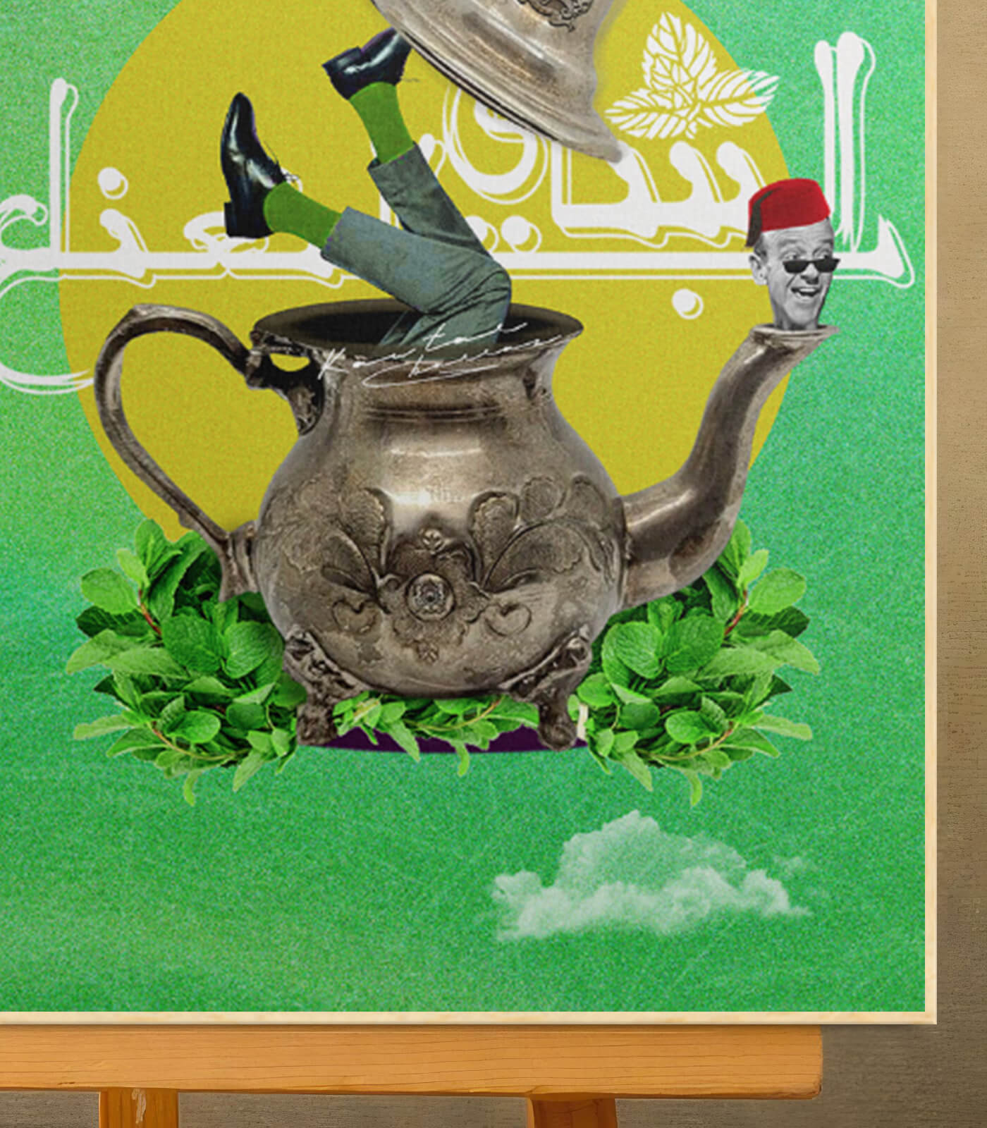 Berrad - signé par l'artiste Kawtar BRZ.