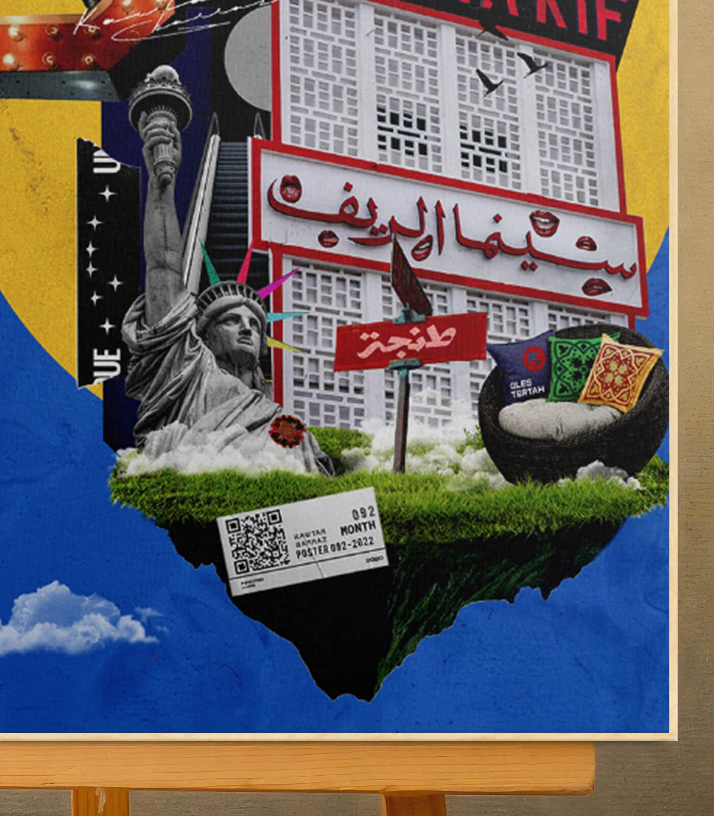 Cinema Rif - signé par l'artiste Kawtar BRZ.