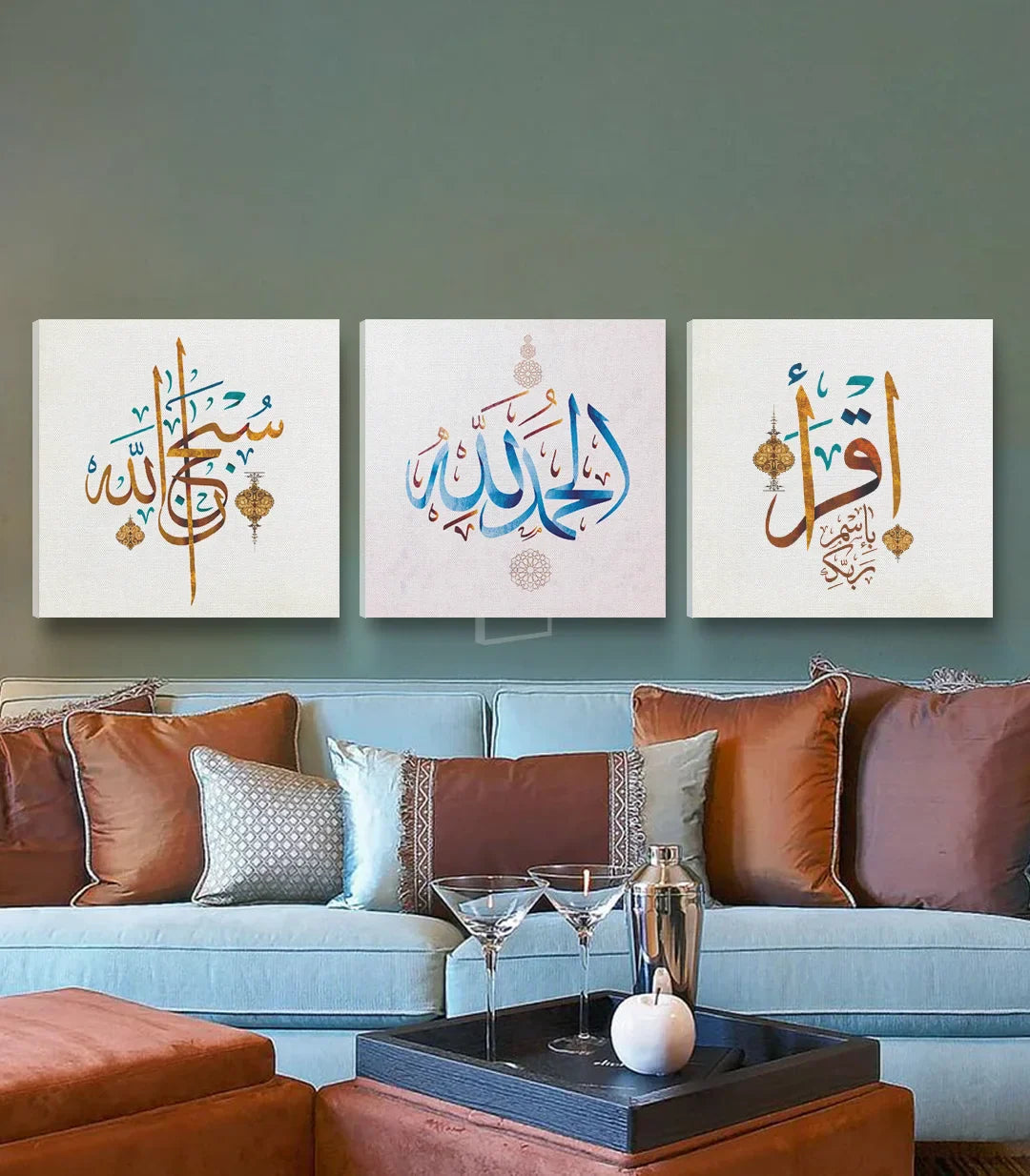 Tableau Iqraa calligraphie islamique Massinart — verset arabe bleu et doré