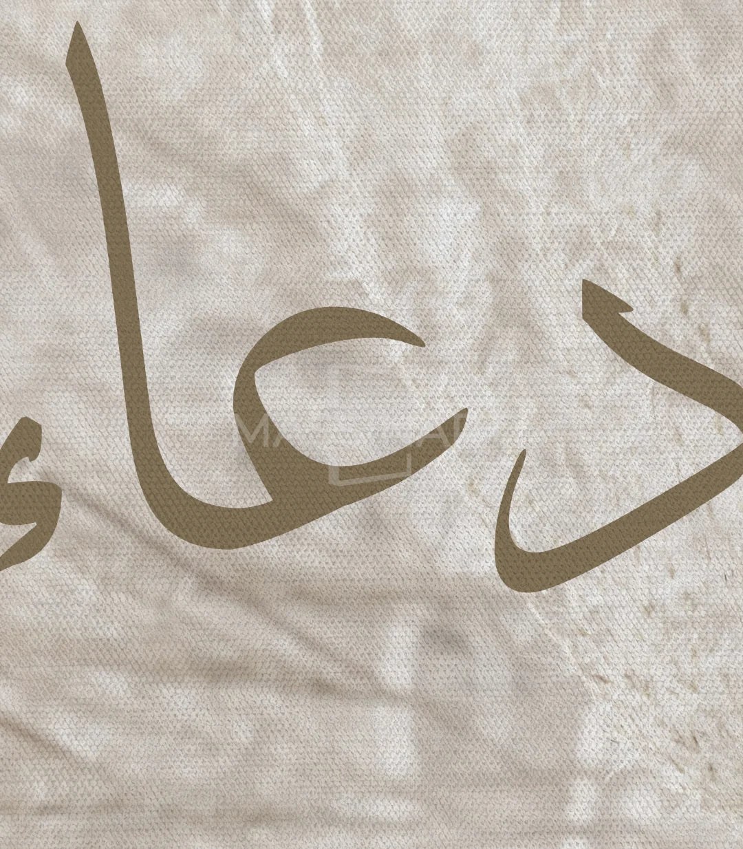 Tableau minimaliste graminées calligraphie arabe Massinart