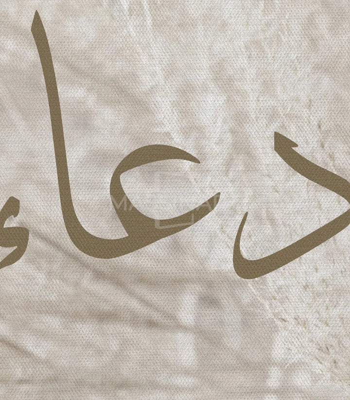 Tableau minimaliste graminées calligraphie arabe Massinart