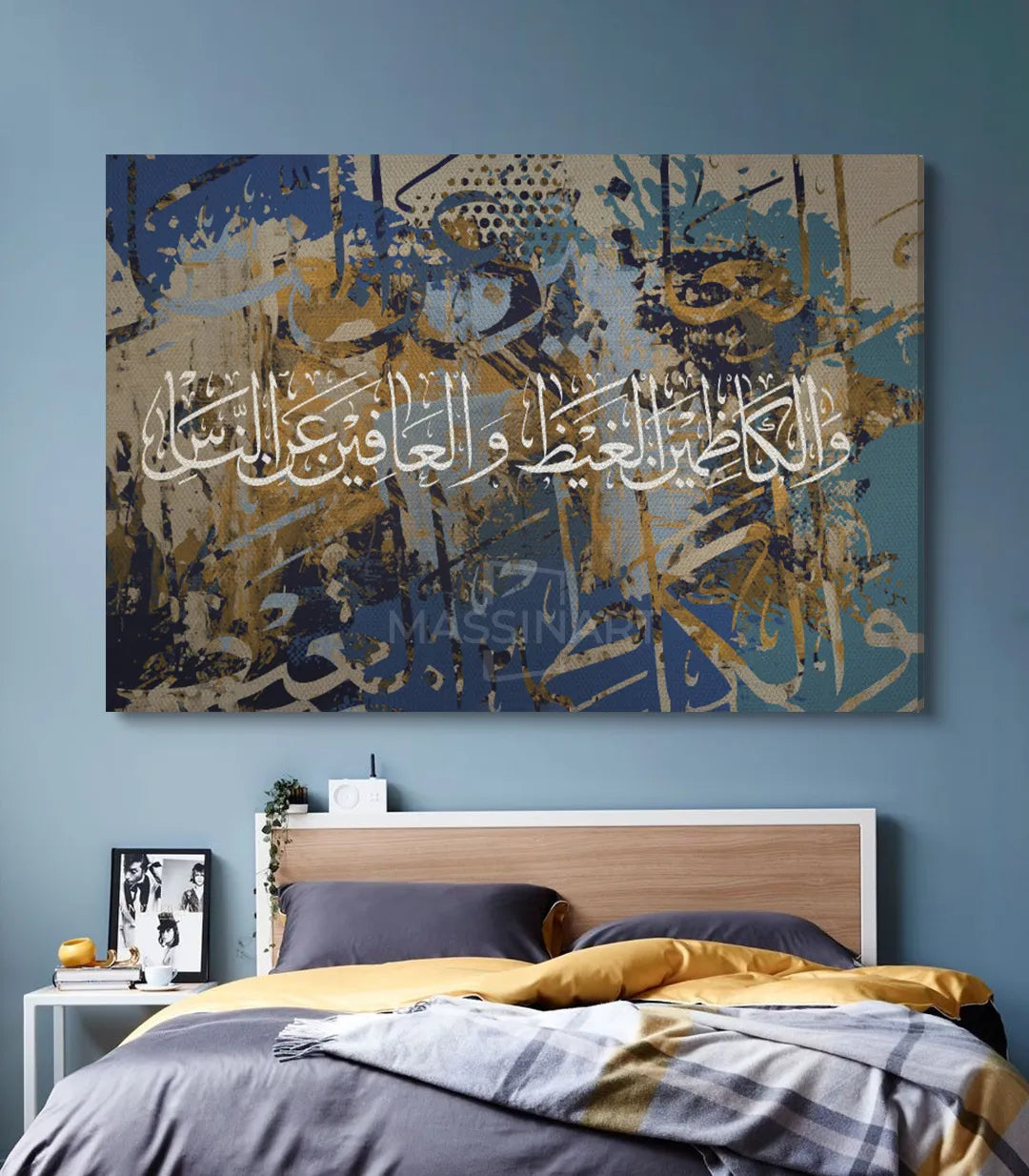 Tableau mural calligraphie arabe mise en ambiance Massinart