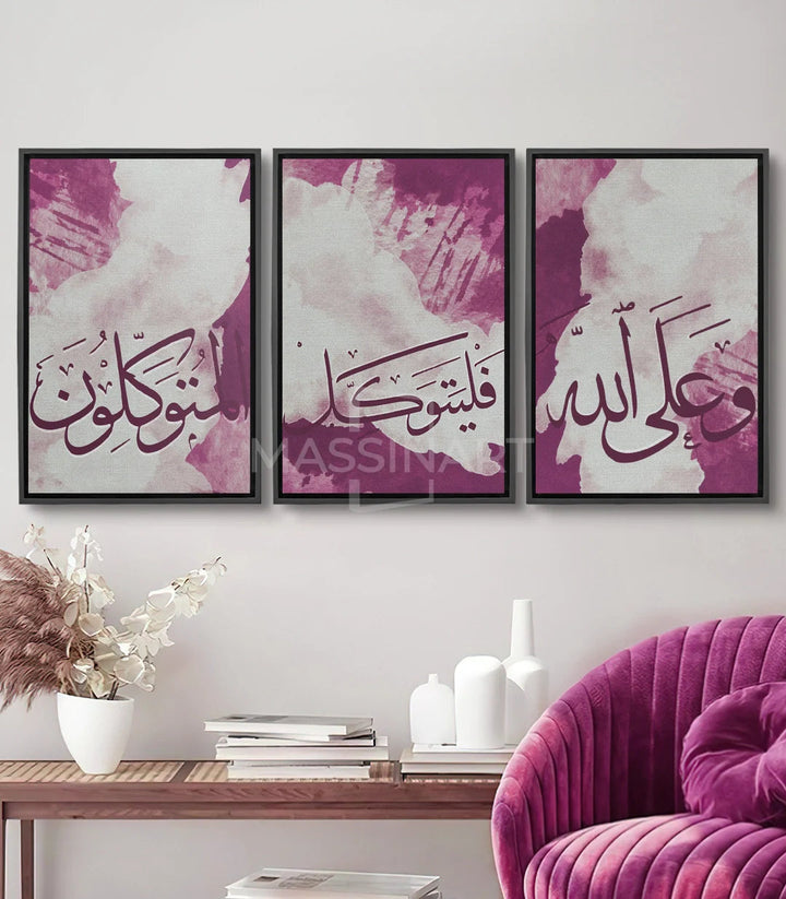 Tableau Mutawakkil calligraphie arabe rose mauve Massinart — panneau gauche