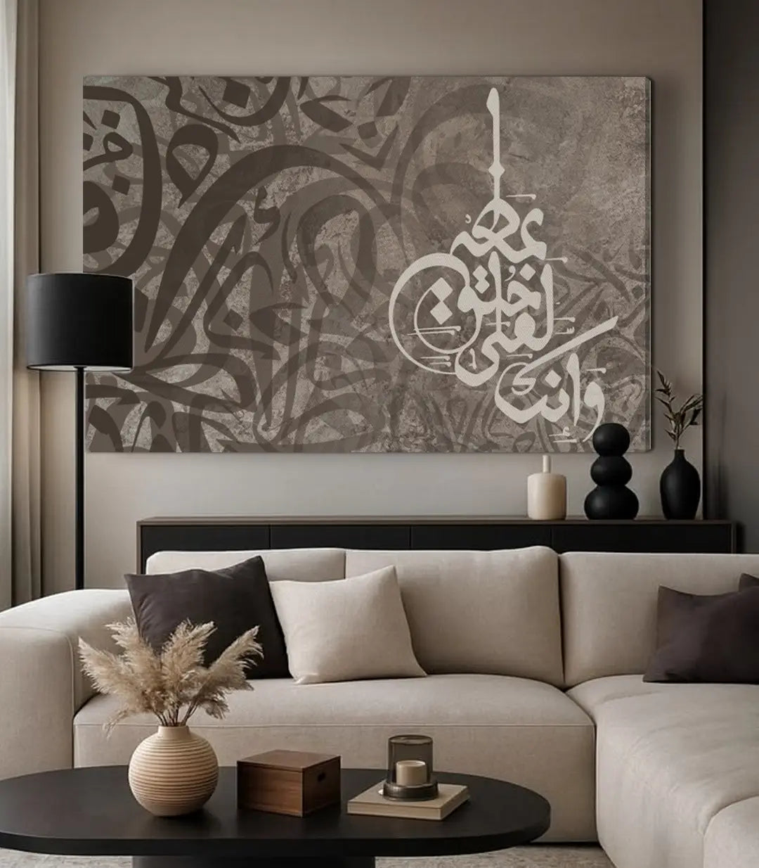 Tableau Prophetic Character appliqué salon marocain contemporain Massinart