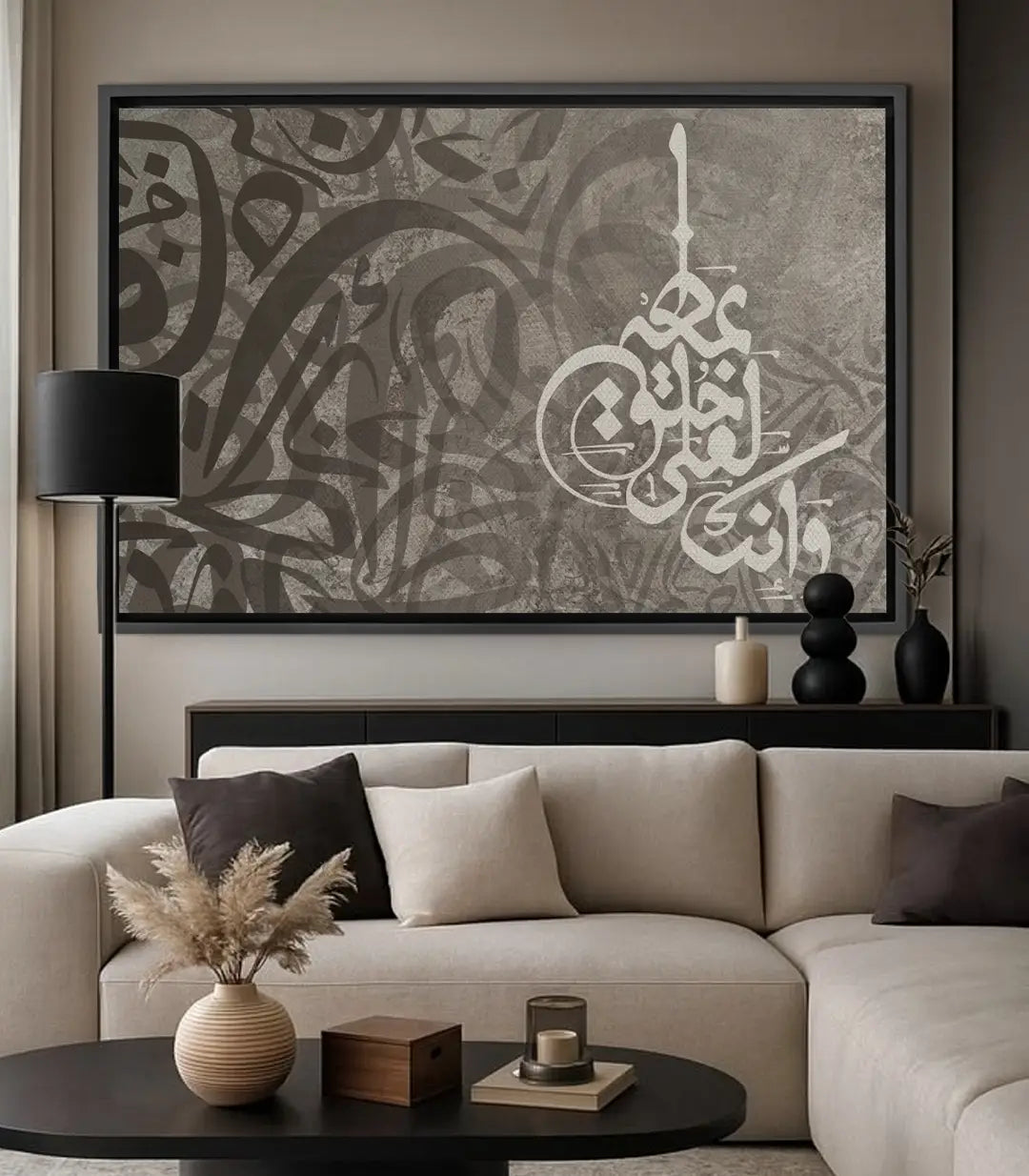 Tableau Prophetic Character calligraphie islamique blanche sur fond gris texturé Massinart