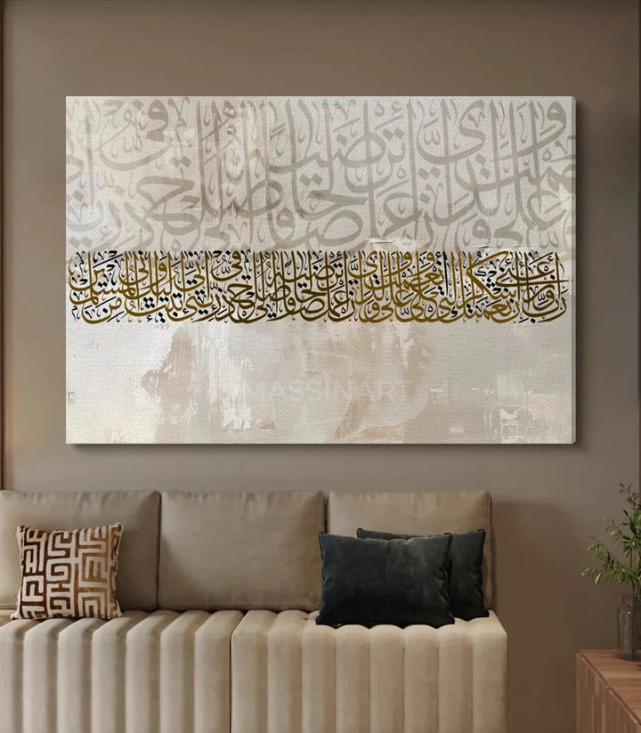 Tableau spirituel calligraphie dorée style minimaliste — Massinart