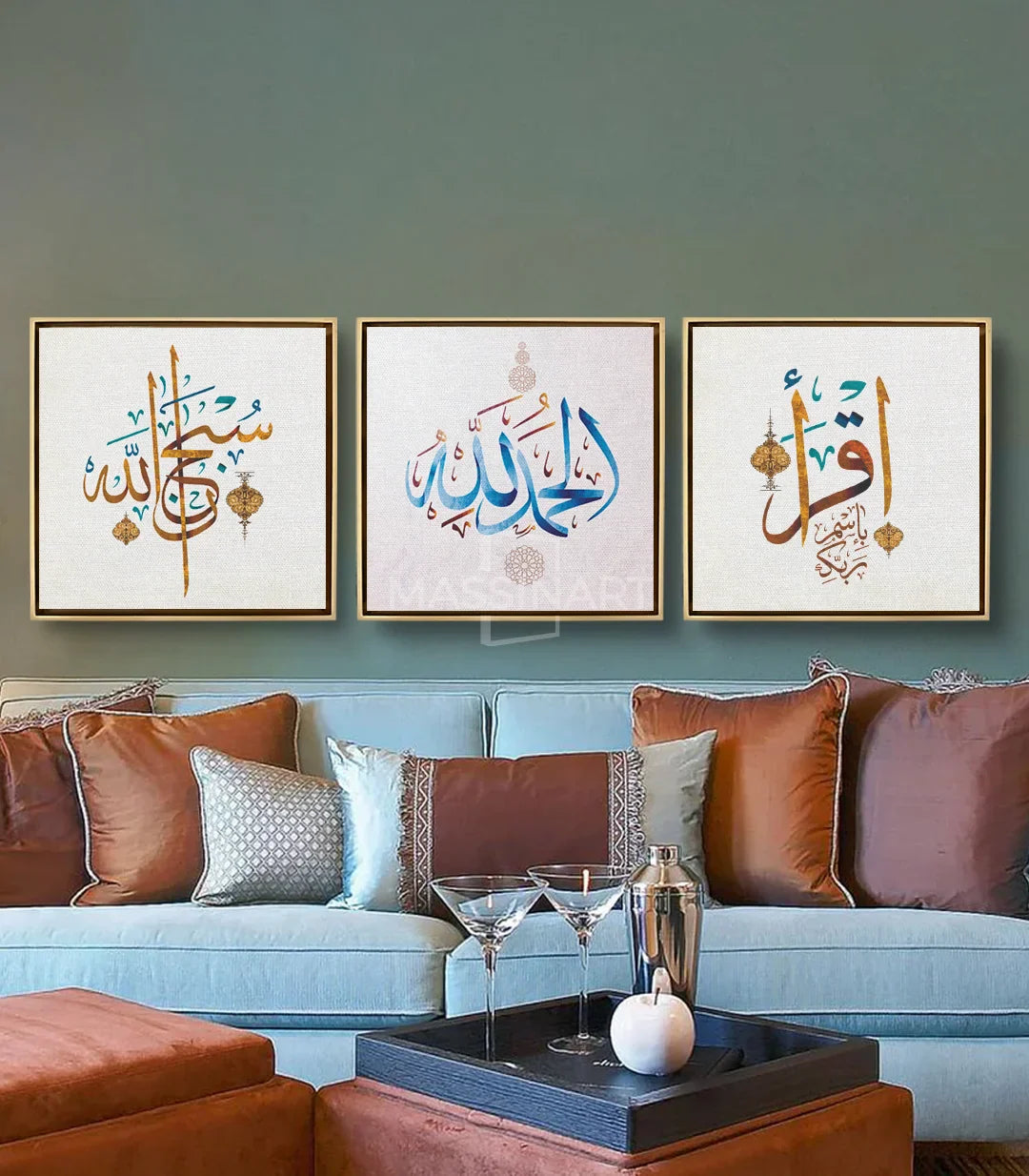Tableau Subhana Allah calligraphie islamique Massinart — verset arabe doré et bleu