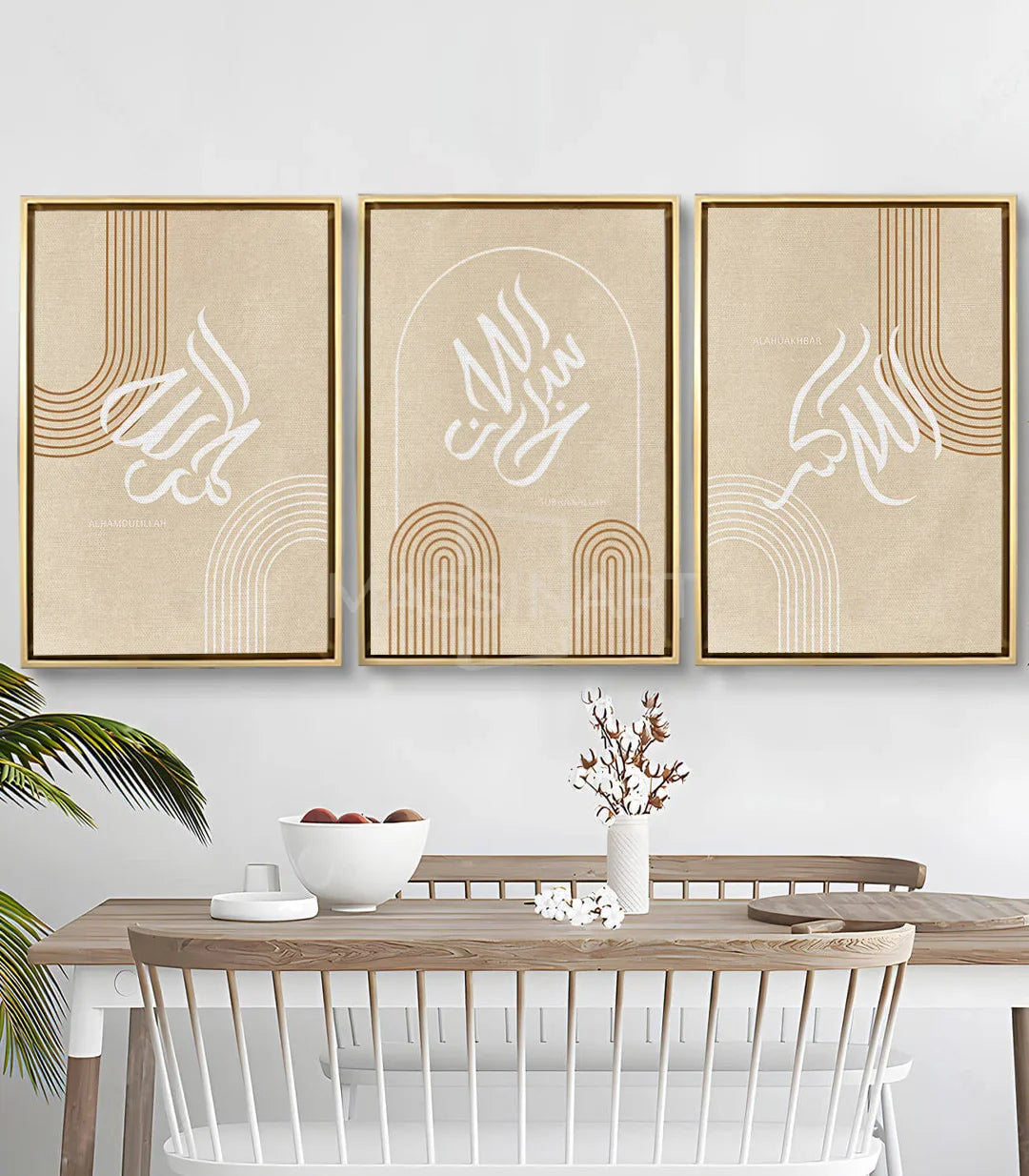 Tableau Subhanallah calligraphie islamique — panneau droit blanc et doré avec lignes géométriques Massinart