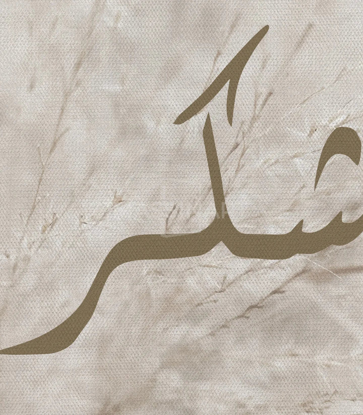 Vue ensemble mur cadres versets spirituels Massinart