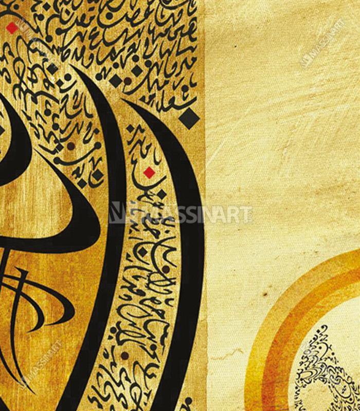 Tableau Calligraphie islamique abstraite Massinart — emballage livraison prêt à accrocher