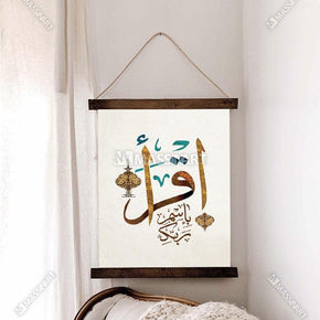 Tableaux décoratifs - Tableau décoratif Dhanni Abdi - Calligraphie avec  cadre américain Maroc