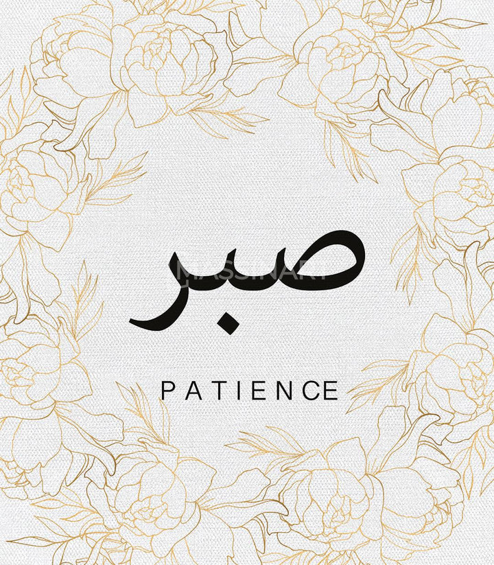 Détail calligraphie arabesque versets islamiques pivoines dorées Massinart