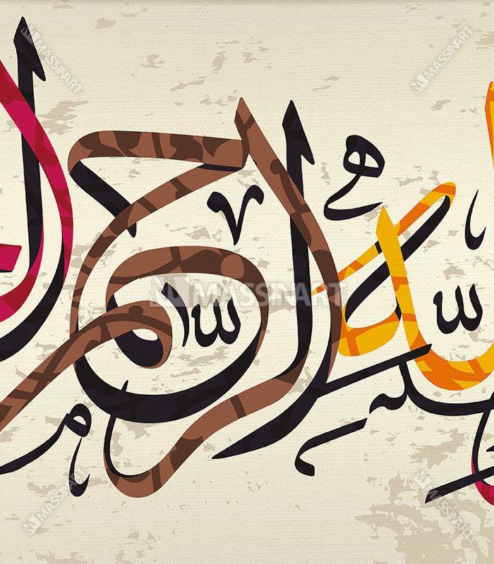 Tableau Calligraphie Basmalah Massinart — emballage livraison prêt à accrocher