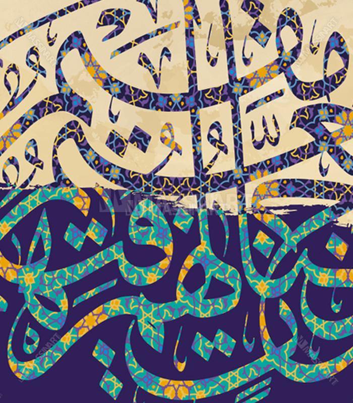 Tableau Jannat calligraphie islamique Massinart — emballage livraison prêt à accrocher