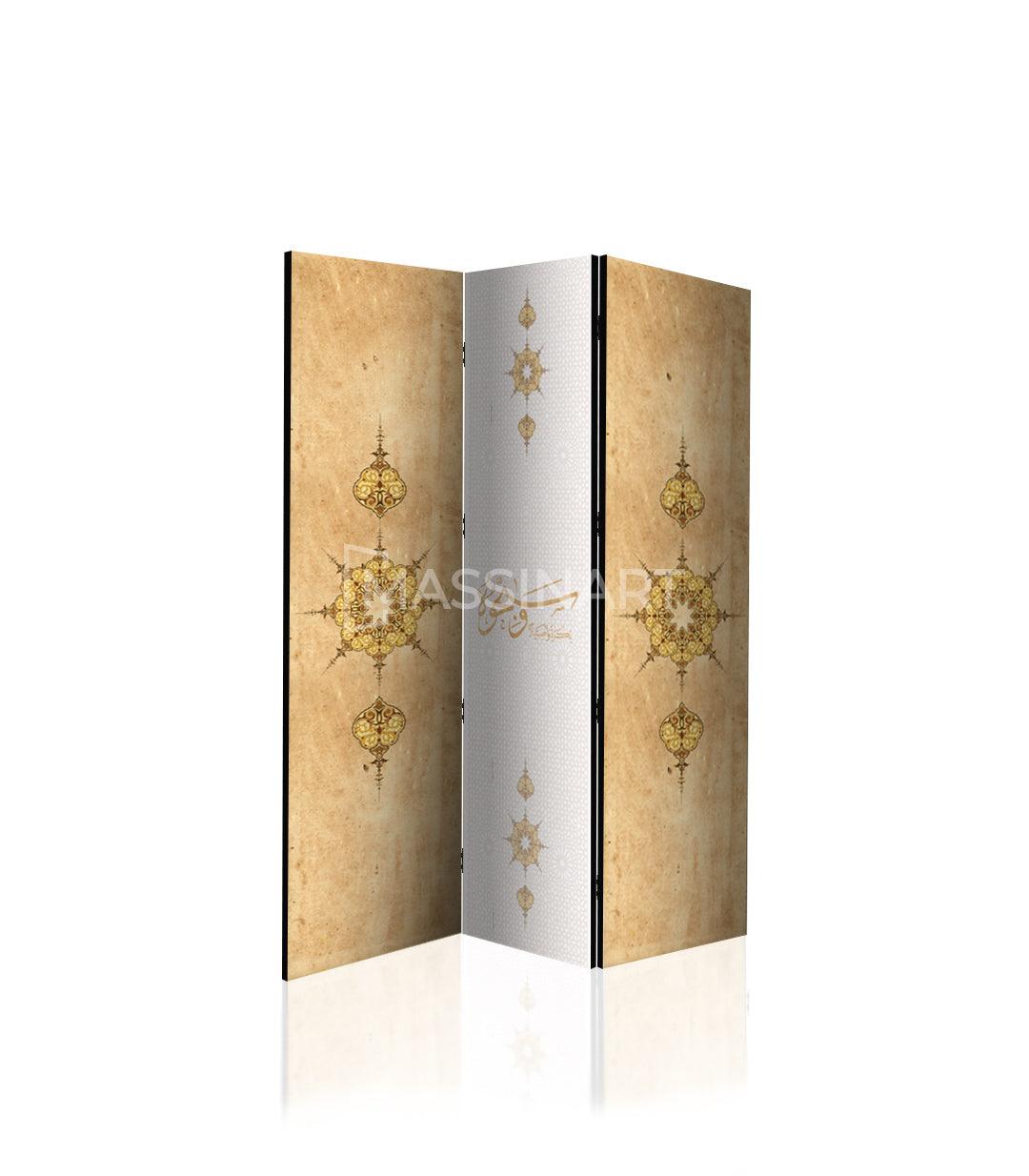 Paravent Wa Sabbihuhu - Séparation d'espace - Massinart.ma  décoration murale au Maroc