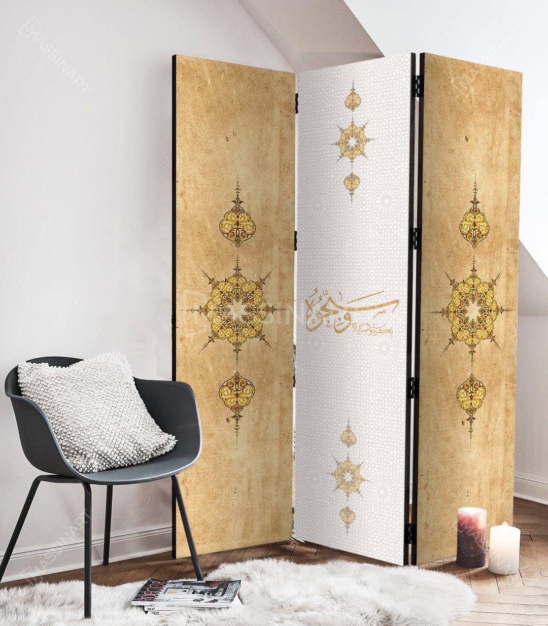 Paravent Wa Sabbihuhu - Séparation d'espace - Massinart.ma  décoration murale au Maroc