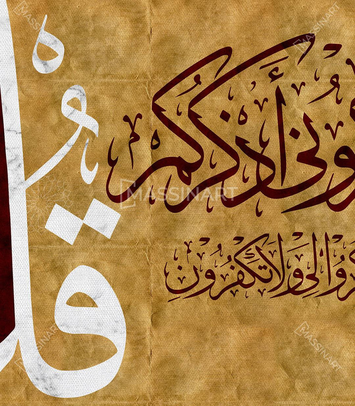 Tableau Fadhkuruni Massinart — emballage livraison prêt à accrocher