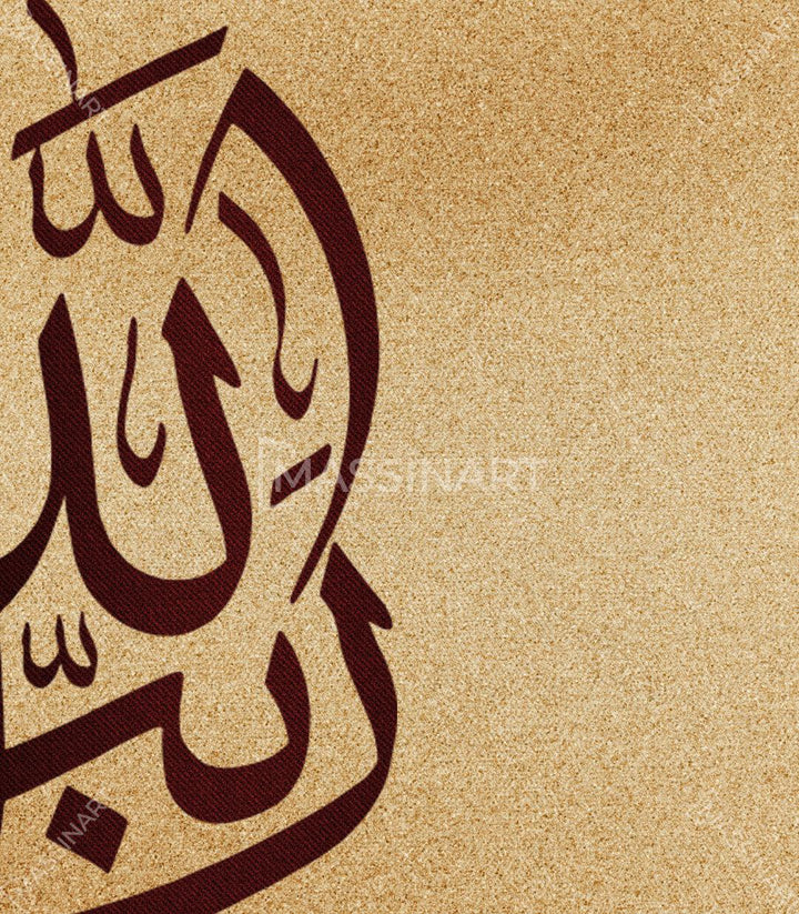 Composition murale calligraphie islamique deux panneaux Massinart