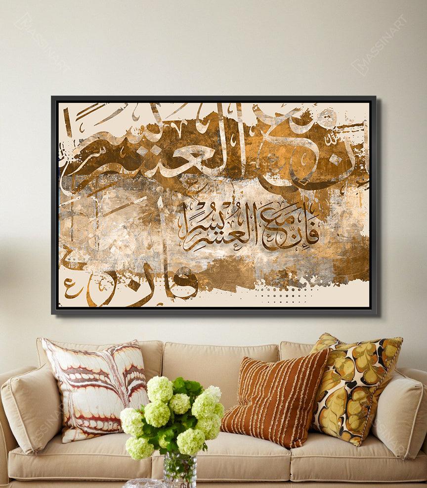 Tableaux décoratifs - Tableau décoratif Alyusr - Calligraphie avec cadre  américain Maroc