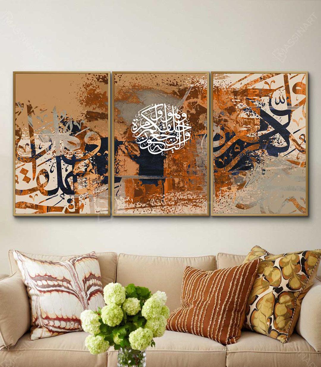 Tableaux décoratifs - Tableau décoratif Creator - Calligraphie islamique  Maroc