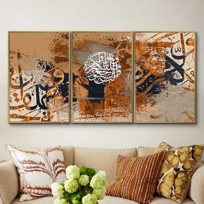 Tableaux décoratifs - Tableau décoratif Dhikr Allah - Décoration