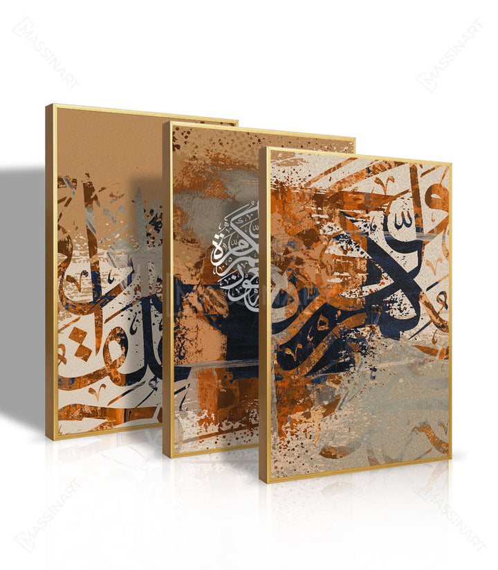 Décoration intérieur versets islamiques expressionniste Massinart