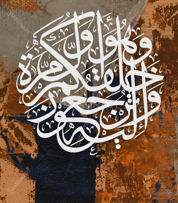 Composition abstraite calligraphie arabe palette terracotta beige Massinart
