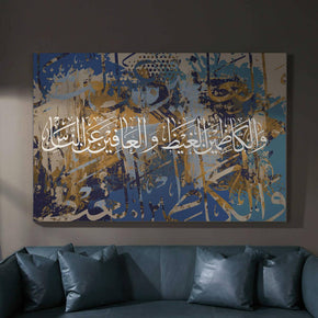 Tableaux décoratifs - Tableau décoratif Sunny Noir - Décoration moderne  Maroc