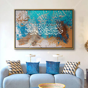 Calligraphie Islamique v2 – tableauxtop